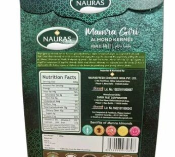 Mamra Giri Almond Kernel, 250g